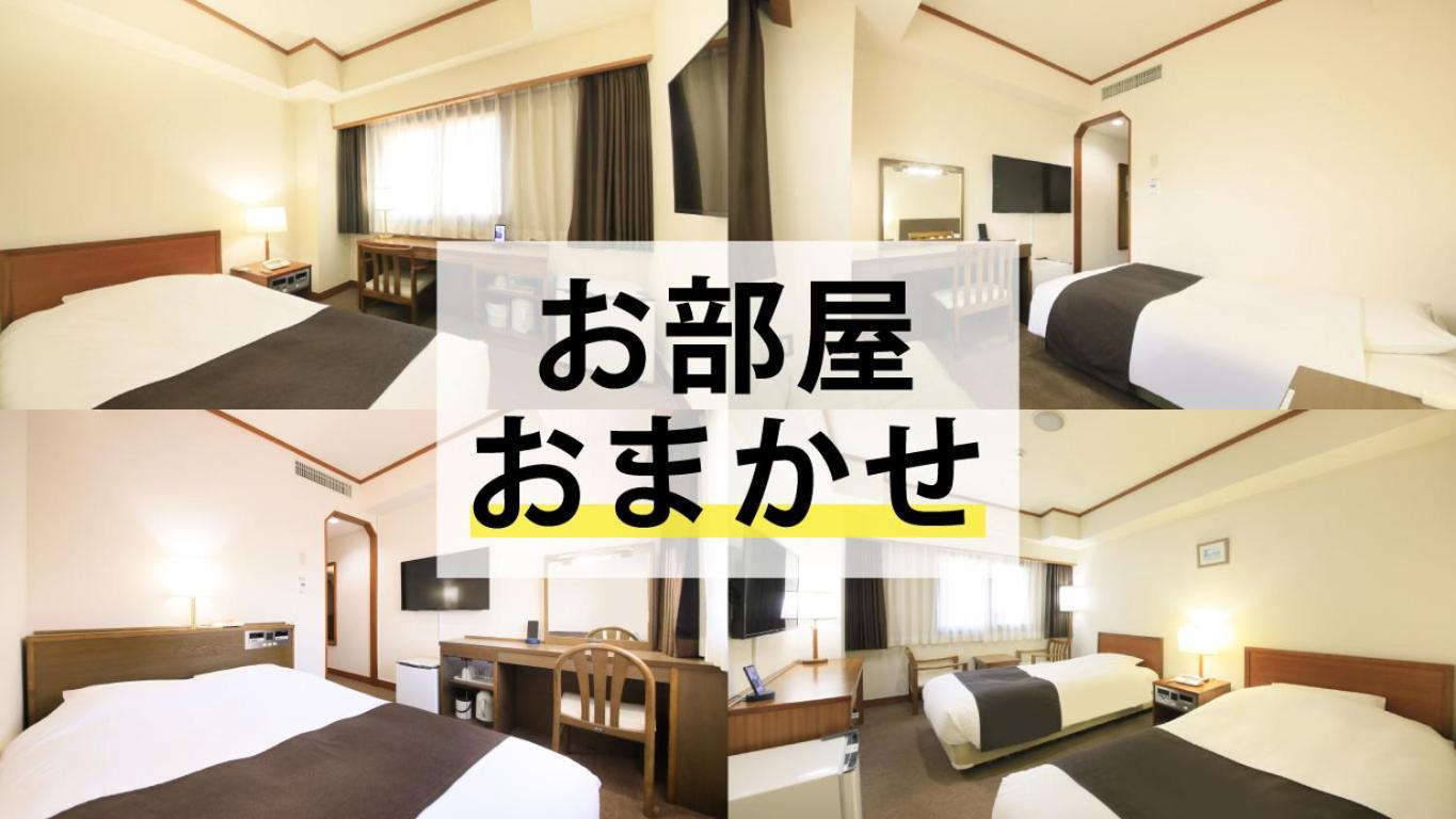 Maple Inn Makuhari Chiba Habitación foto